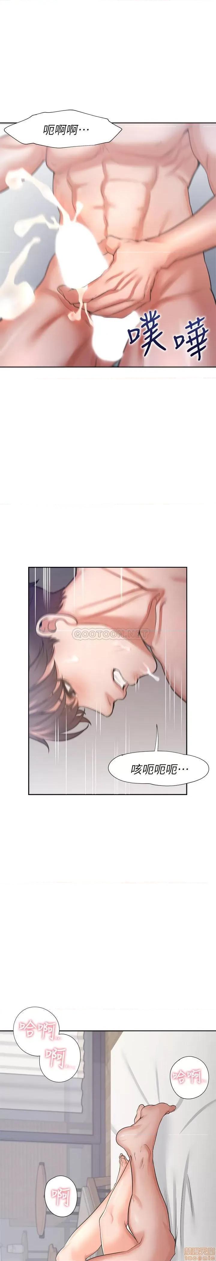 渴望:爱火难耐 渴望:爱火难耐 33 第31页
