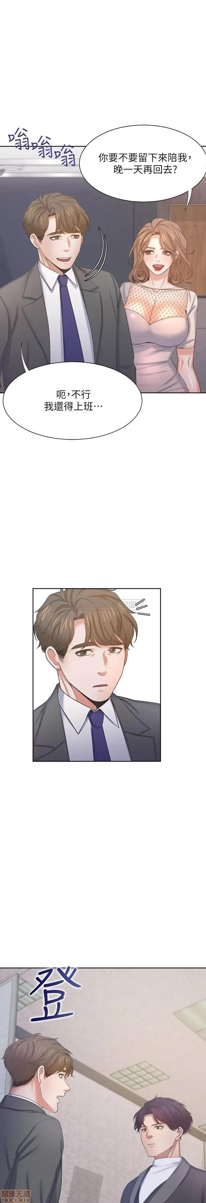 渴望:爱火难耐 渴望:爱火难耐 34 第1页