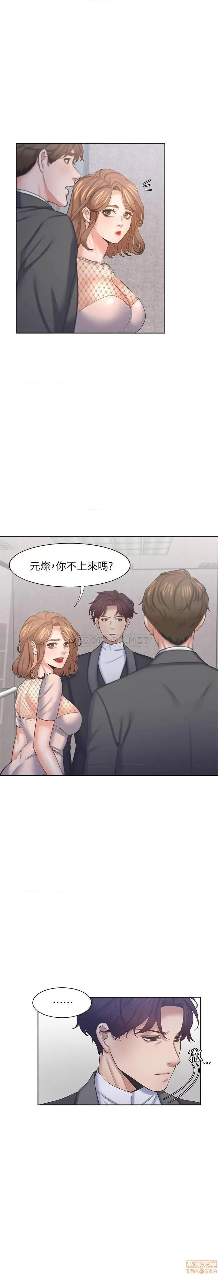 渴望:爱火难耐 渴望:爱火难耐 34 第3页