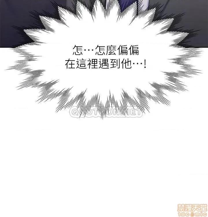 渴望:爱火难耐 渴望:爱火难耐 34 第8页