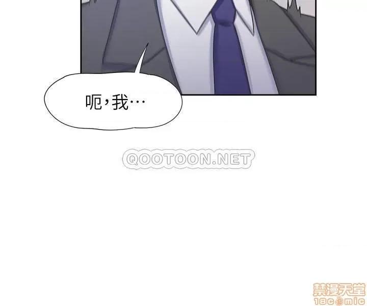 渴望:爱火难耐 渴望:爱火难耐 34 第11页