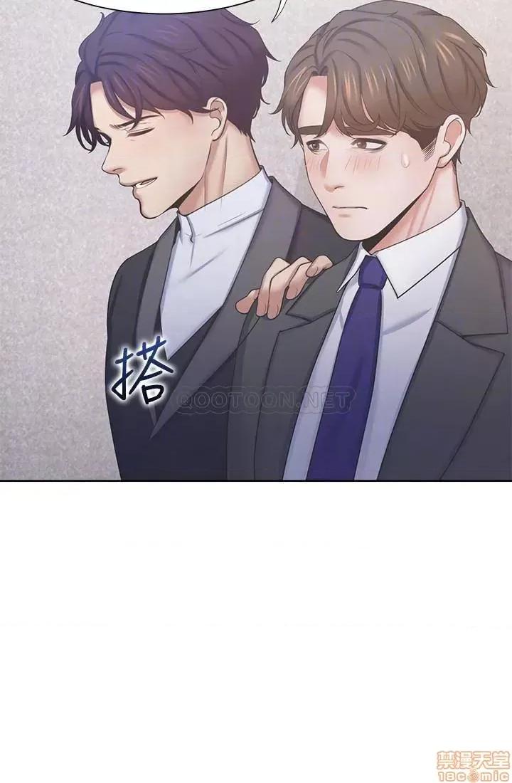 渴望:爱火难耐 渴望:爱火难耐 34 第14页