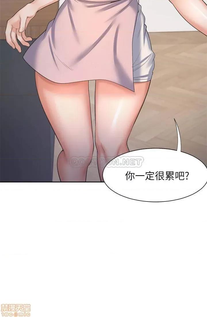 渴望:爱火难耐 渴望:爱火难耐 34 第29页