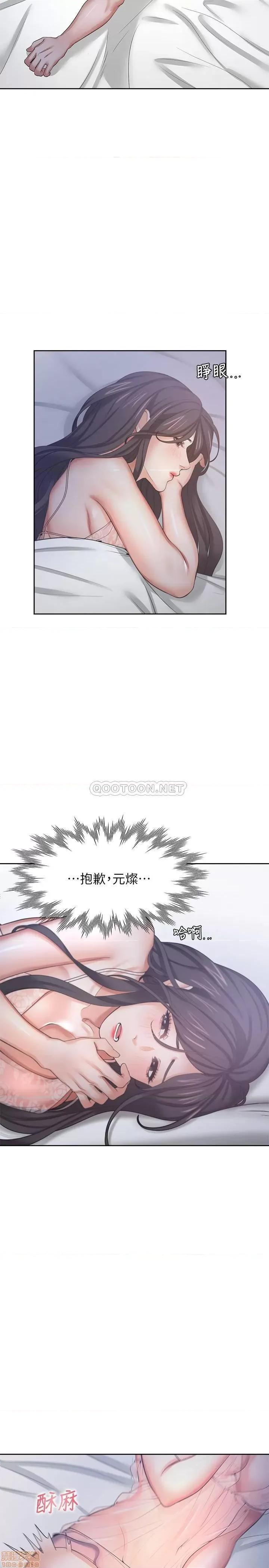 渴望:爱火难耐 渴望:爱火难耐 34 第36页
