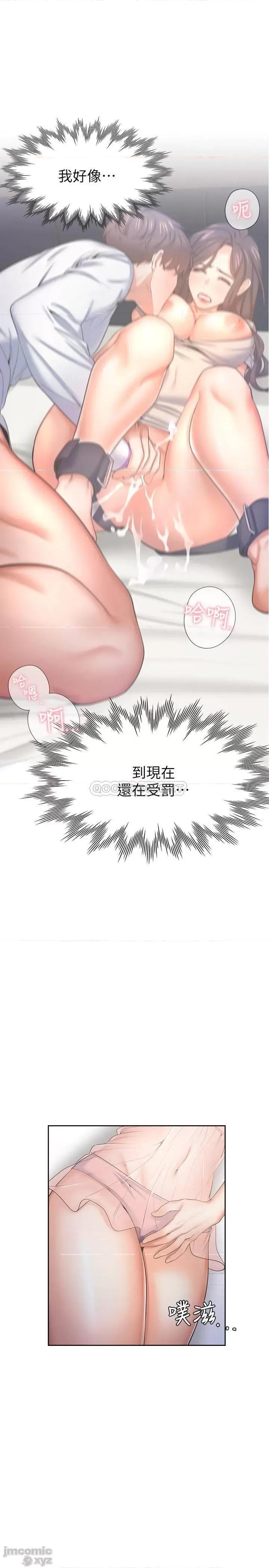 渴望:爱火难耐 渴望:爱火难耐35 第1页