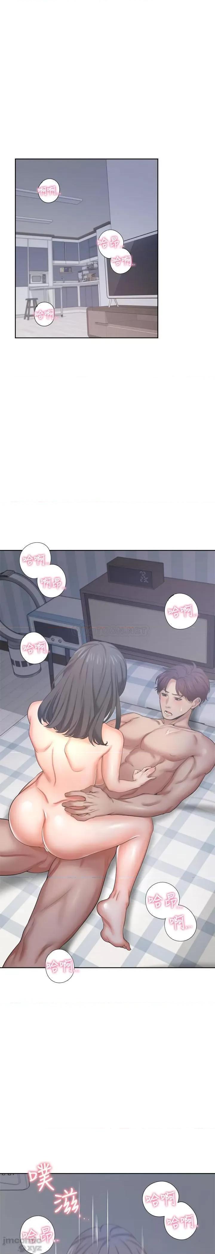 渴望:爱火难耐 渴望:爱火难耐35 第3页