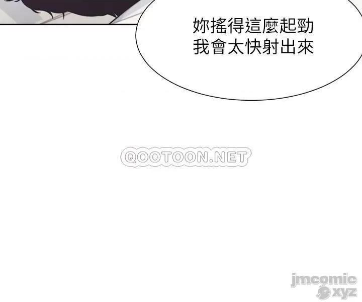 渴望:爱火难耐 渴望:爱火难耐35 第5页