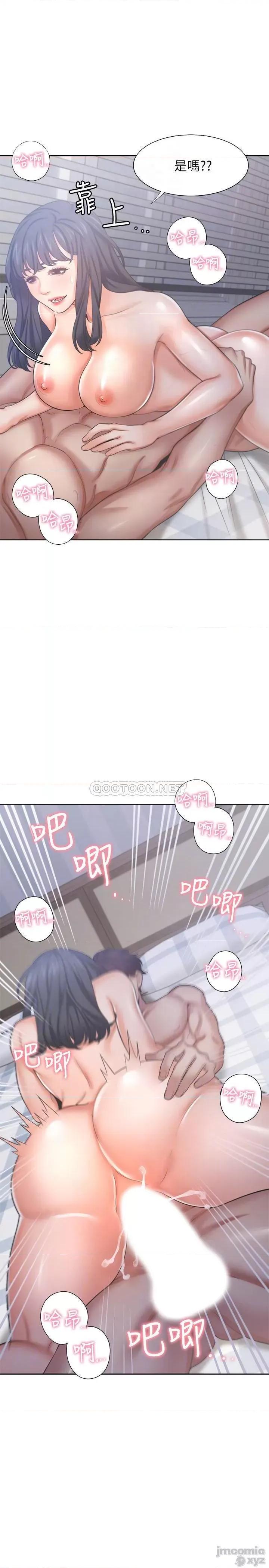 渴望:爱火难耐 渴望:爱火难耐35 第6页