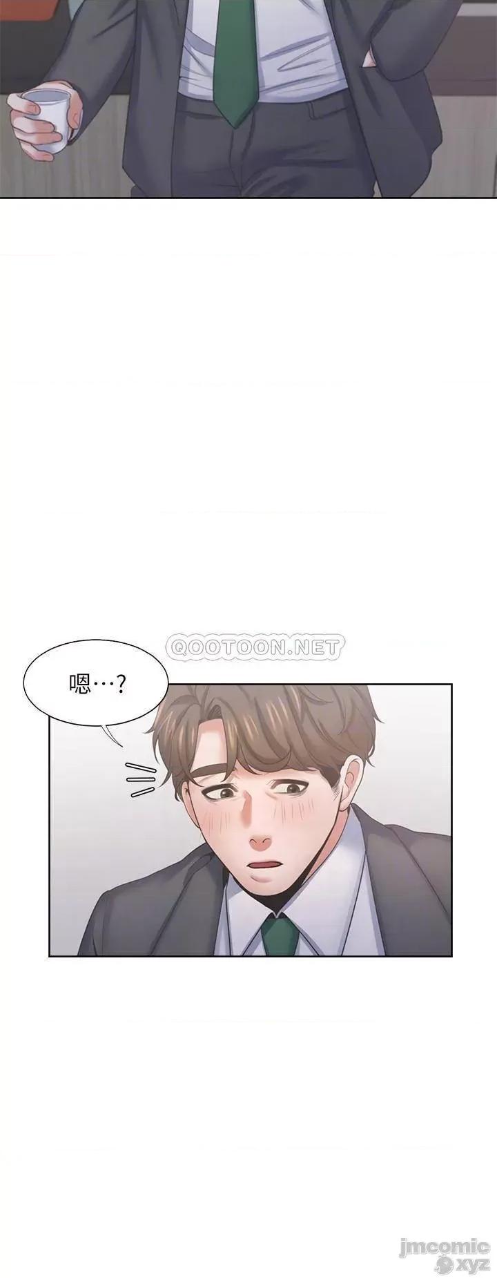 渴望:爱火难耐 渴望:爱火难耐35 第16页