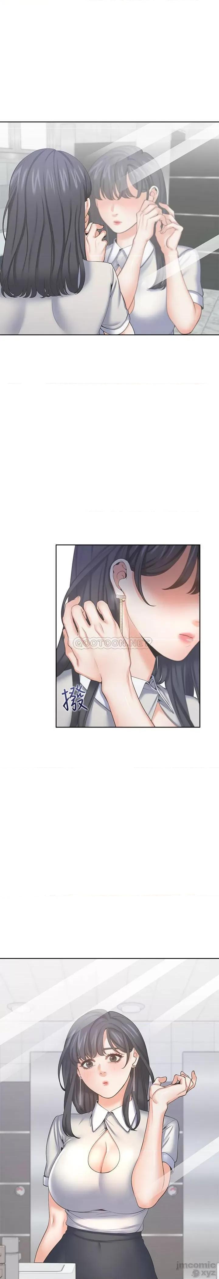 渴望:爱火难耐 渴望:爱火难耐35 第35页