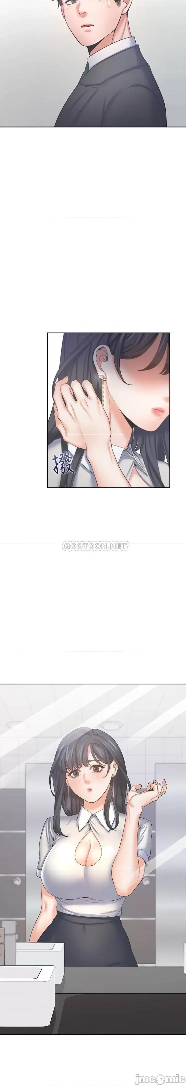 渴望:爱火难耐 渴望:爱火难耐36 第2页