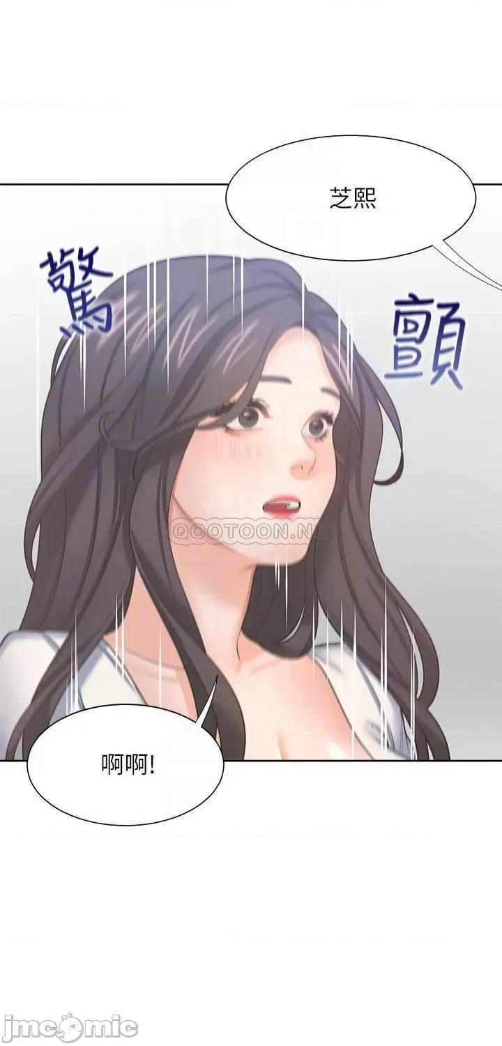 渴望:爱火难耐 渴望:爱火难耐36 第18页