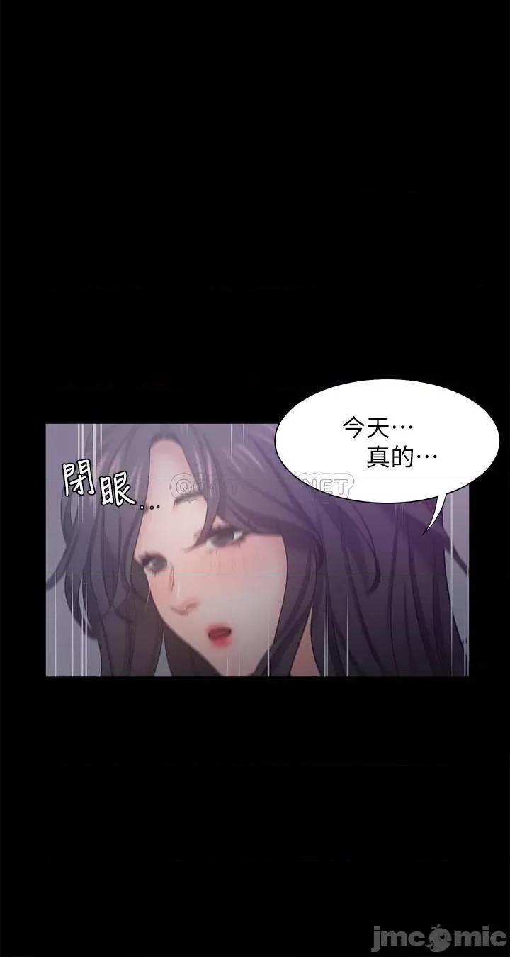 渴望:爱火难耐 渴望:爱火难耐36 第29页