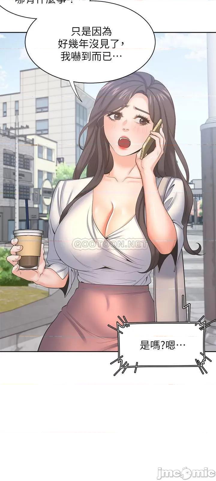 渴望:爱火难耐 渴望:爱火难耐36 第32页