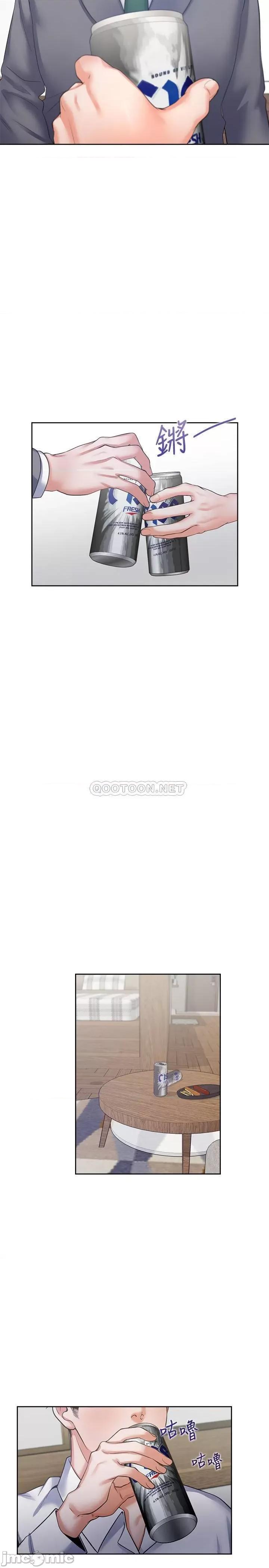 渴望:爱火难耐 渴望:爱火难耐38 第10页