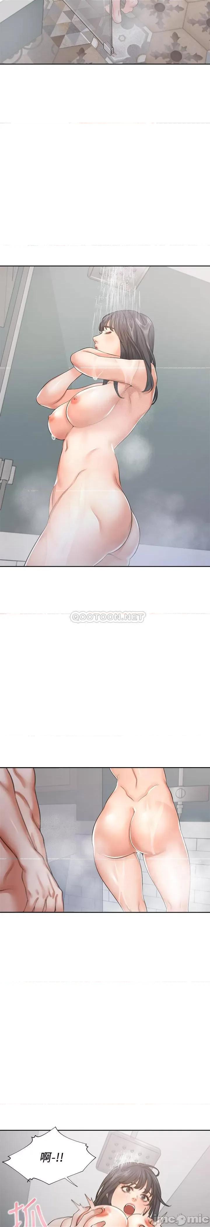 渴望:爱火难耐 渴望:爱火难耐38 第32页