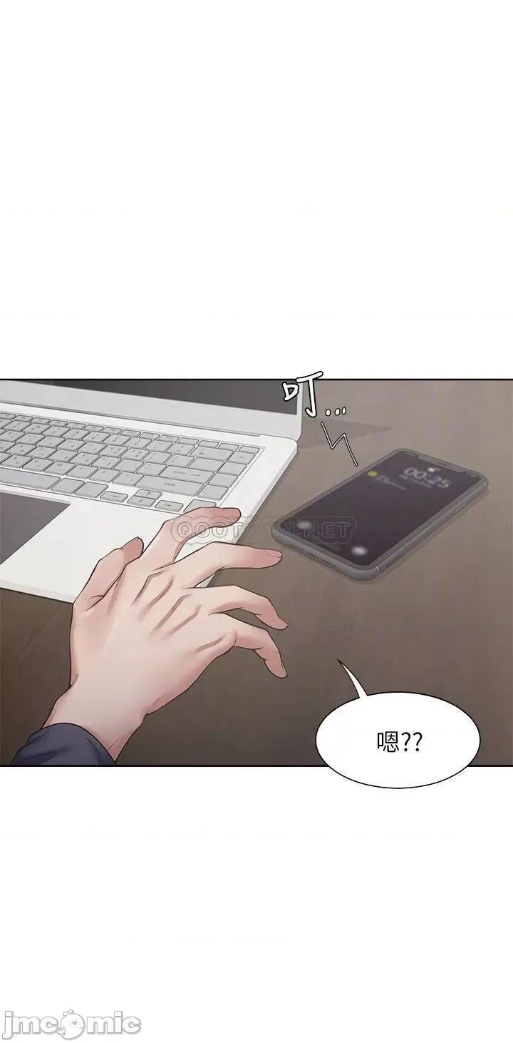 渴望:爱火难耐 渴望:爱火难耐 39 第4页