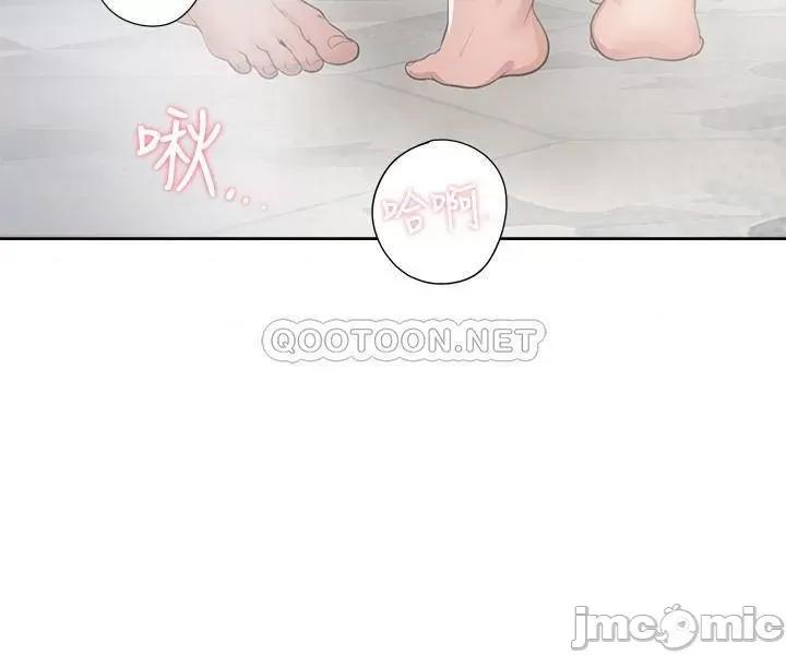 渴望:爱火难耐 渴望:爱火难耐 39 第13页
