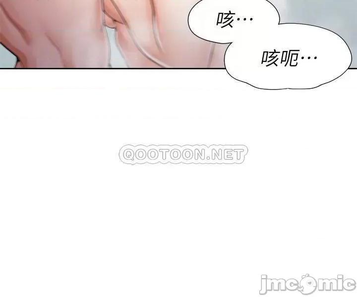 渴望:爱火难耐 渴望:爱火难耐 39 第16页