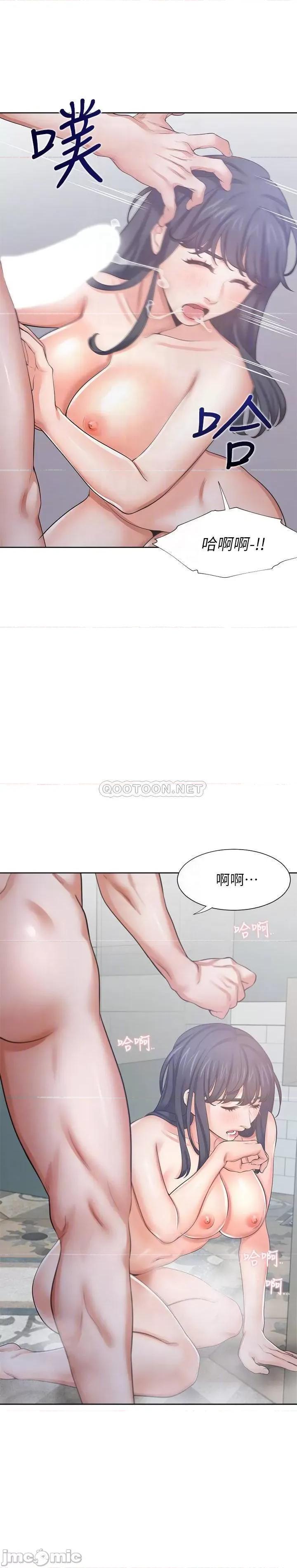 渴望:爱火难耐 渴望:爱火难耐 39 第18页