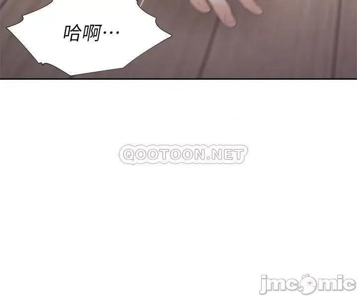 渴望:爱火难耐 渴望:爱火难耐 39 第30页