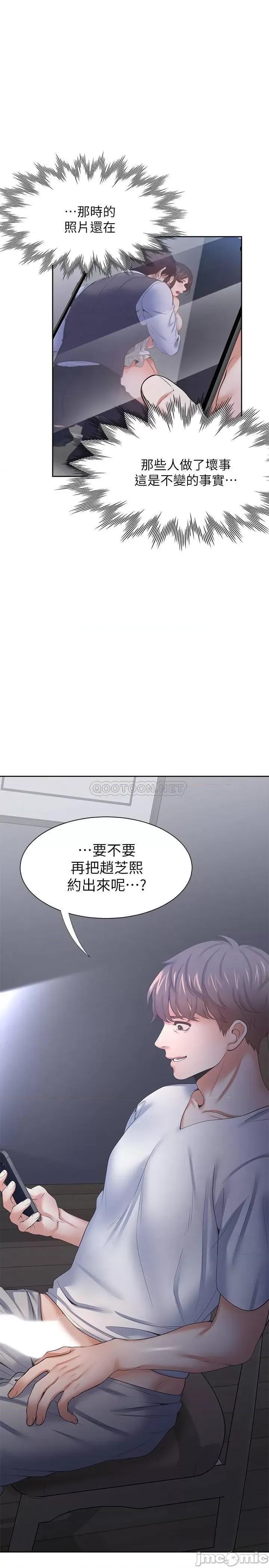 渴望:爱火难耐 渴望:爱火难耐 40 第1页