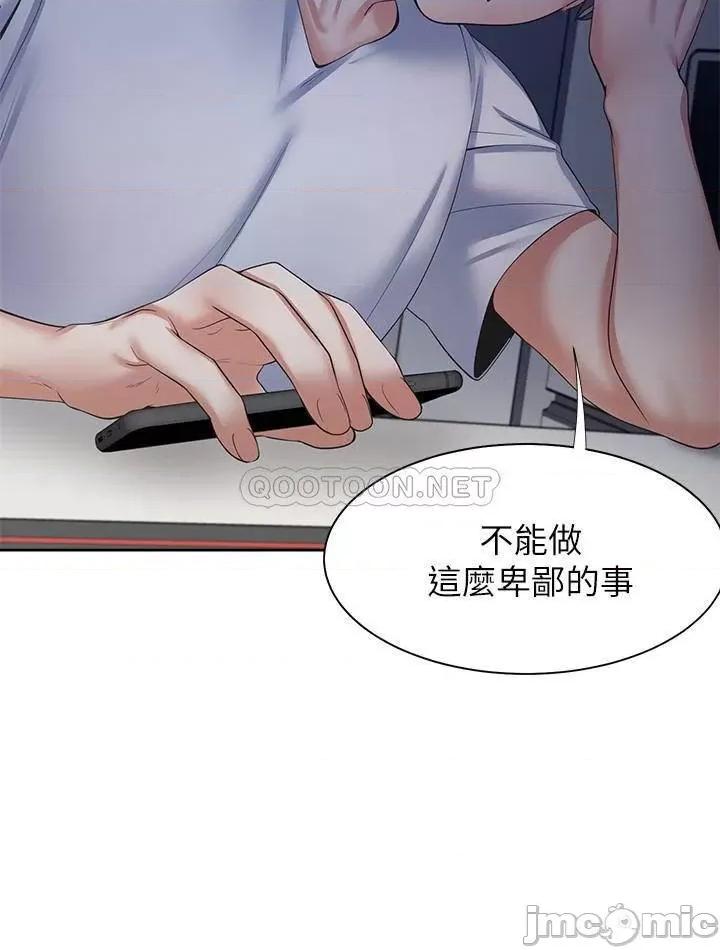 渴望:爱火难耐 渴望:爱火难耐 40 第3页