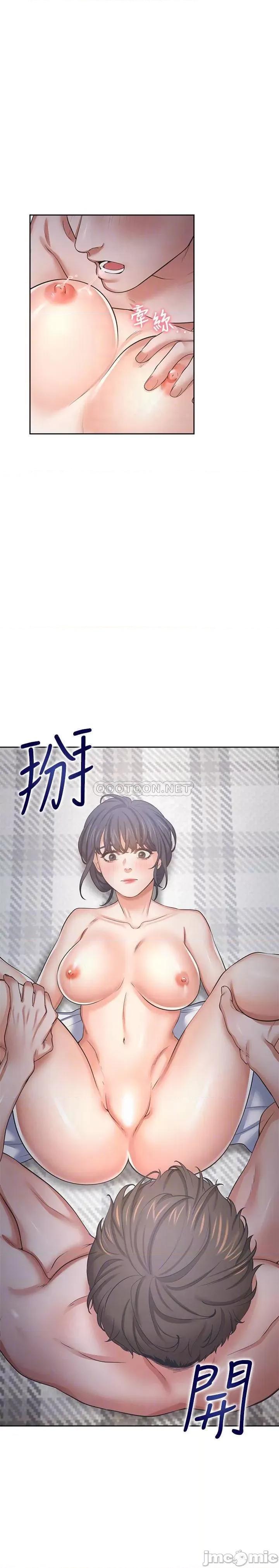 渴望:爱火难耐 渴望:爱火难耐 40 第14页