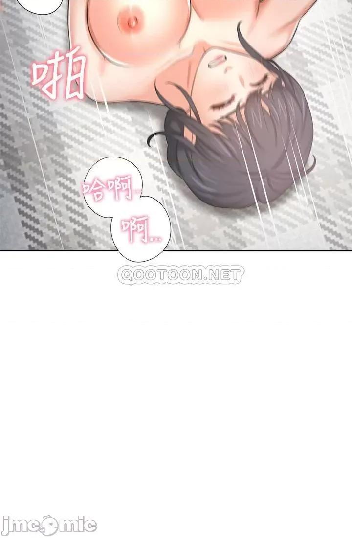 渴望:爱火难耐 渴望:爱火难耐 40 第17页