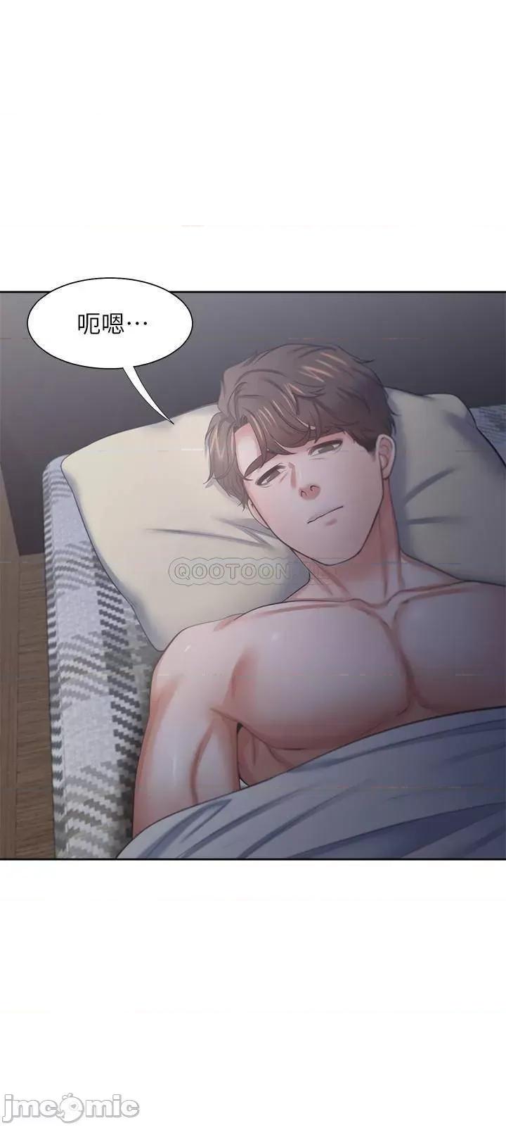 渴望:爱火难耐 渴望:爱火难耐 40 第20页