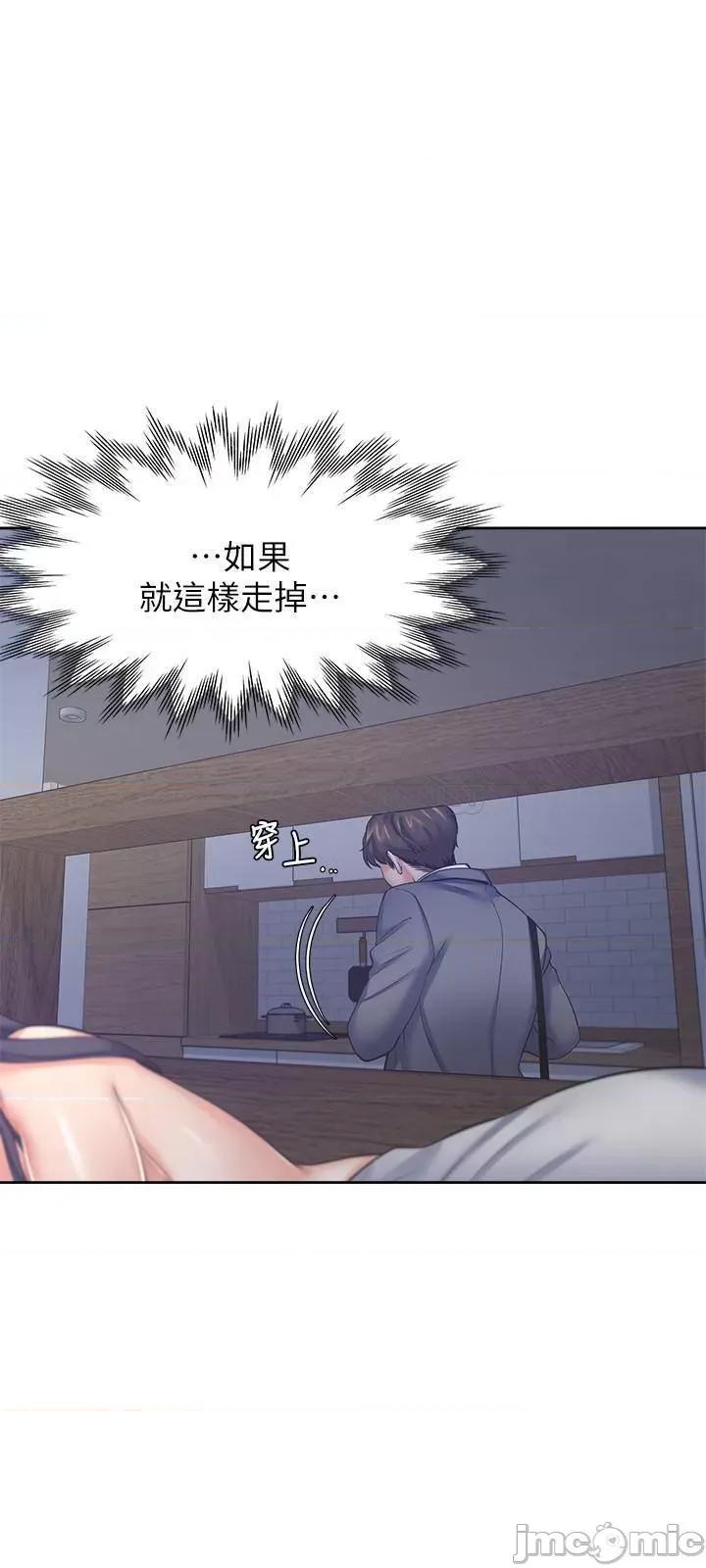 渴望:爱火难耐 渴望:爱火难耐 40 第26页