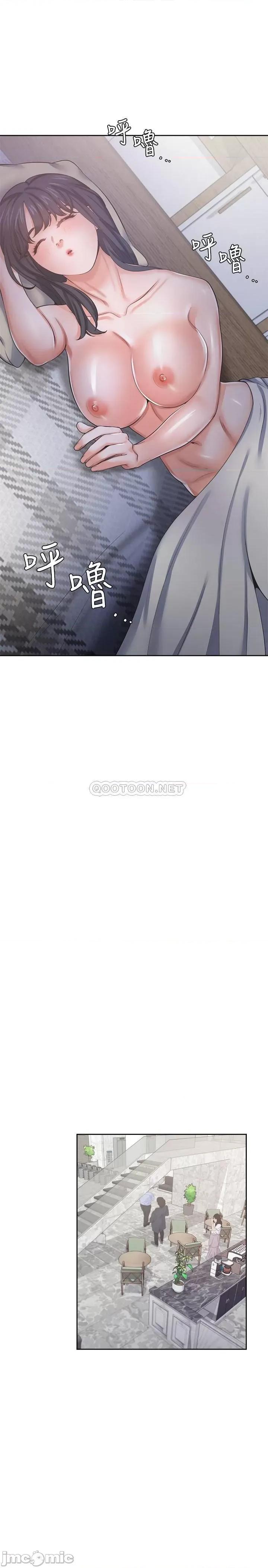 渴望:爱火难耐 渴望:爱火难耐 40 第28页