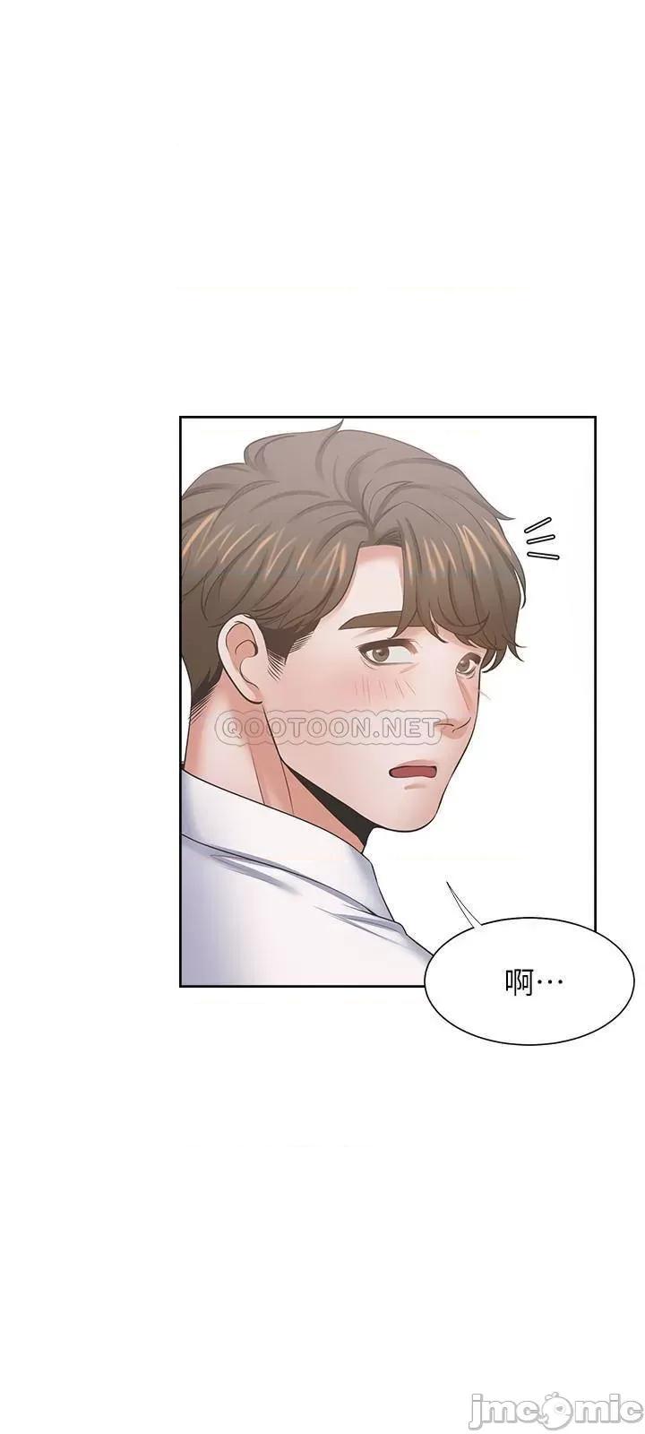 渴望:爱火难耐 渴望:爱火难耐 40 第32页
