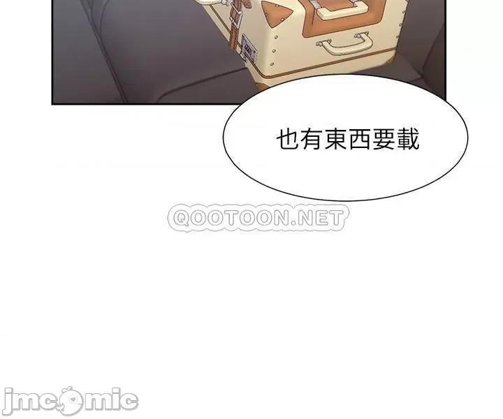 渴望:爱火难耐 渴望:爱火难耐41 第35页