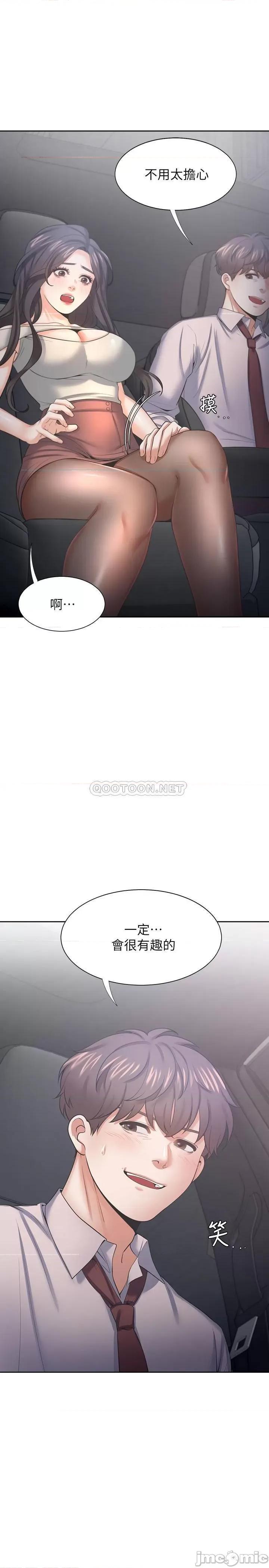 渴望:爱火难耐 渴望:爱火难耐 42 第1页