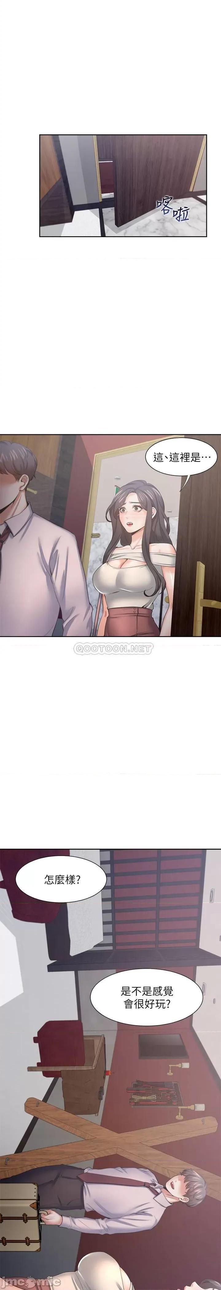 渴望:爱火难耐 渴望:爱火难耐 42 第3页