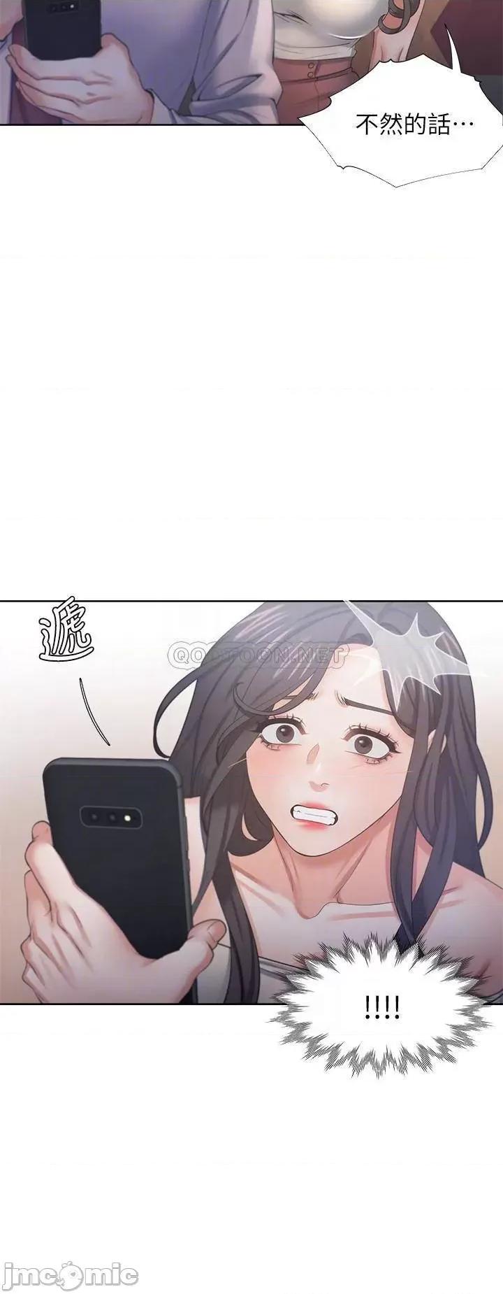 渴望:爱火难耐 渴望:爱火难耐 42 第8页