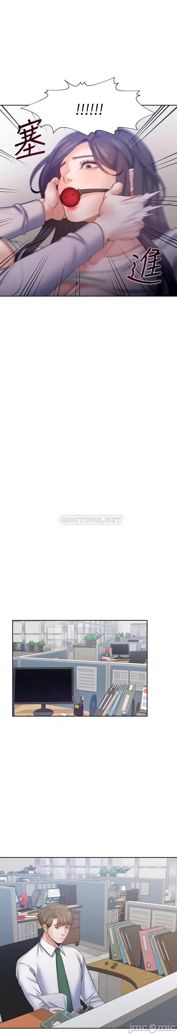 渴望:爱火难耐 渴望:爱火难耐 42 第23页