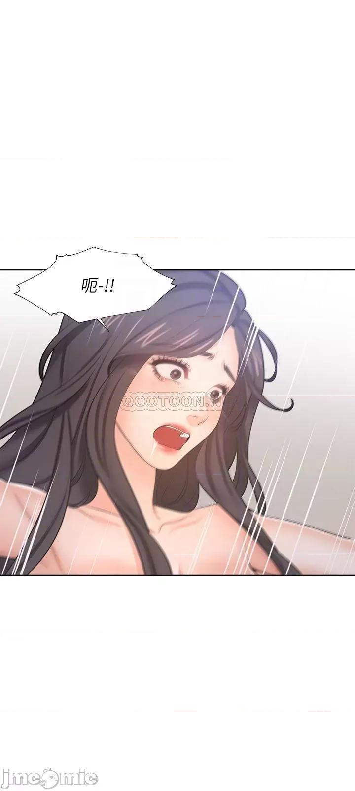 渴望:爱火难耐 渴望:爱火难耐43 第11页