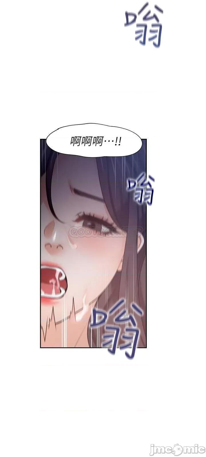 渴望:爱火难耐 渴望:爱火难耐43 第31页