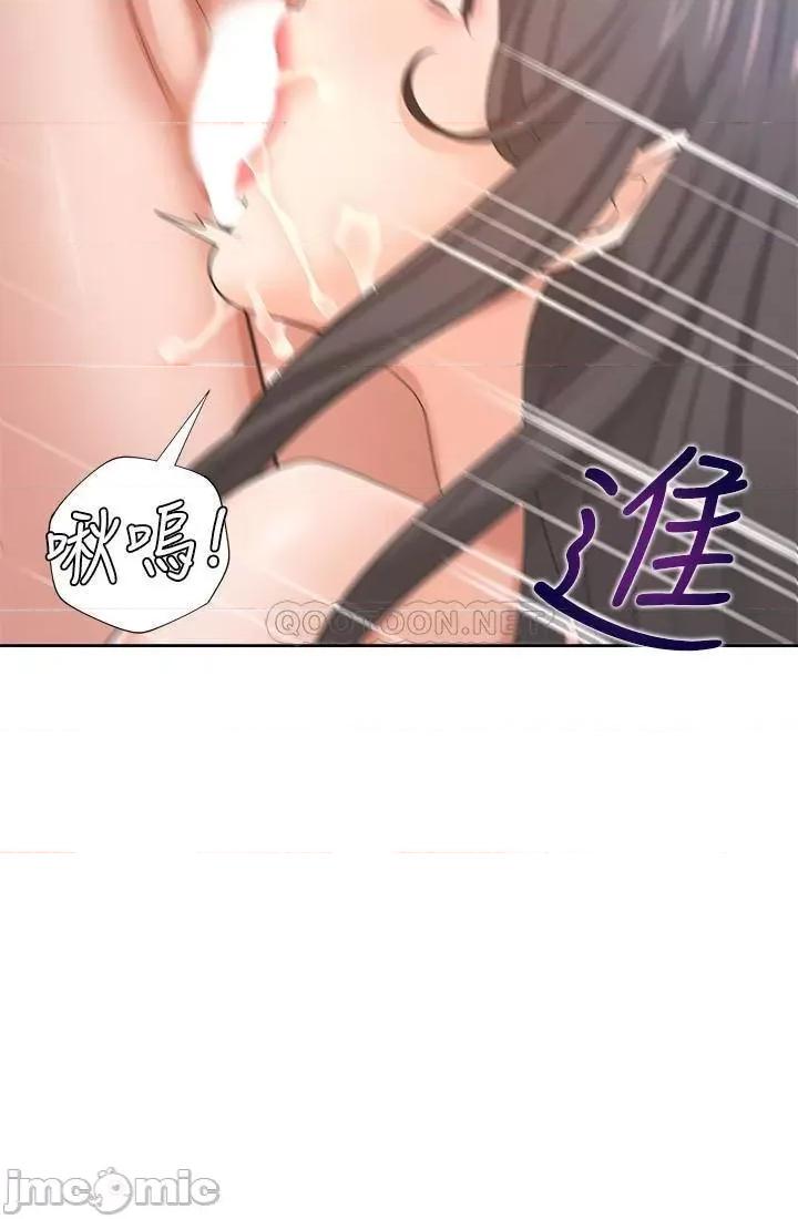 渴望:爱火难耐 渴望:爱火难耐 44 第5页