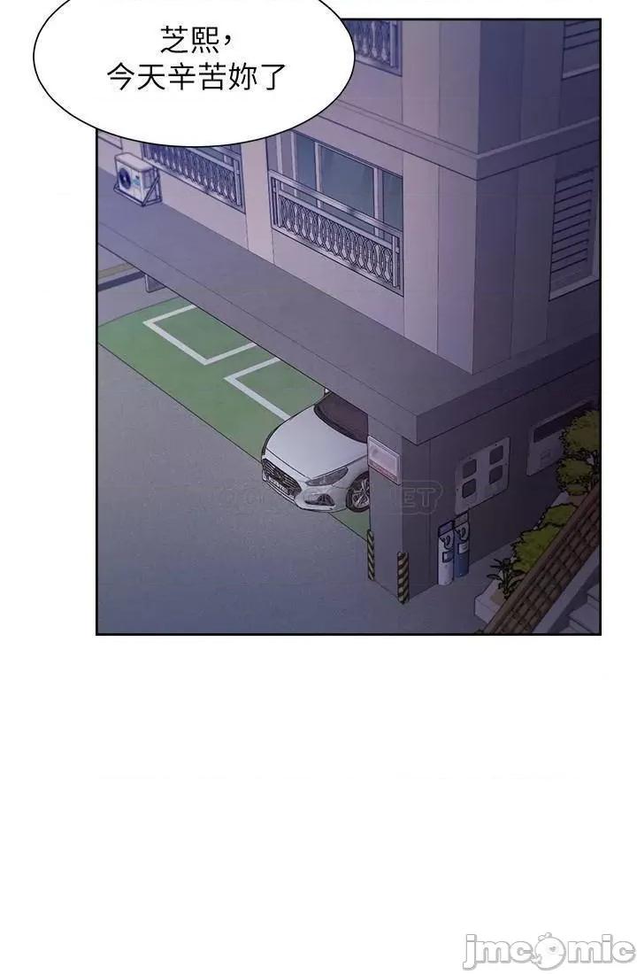 渴望:爱火难耐 渴望:爱火难耐 44 第35页