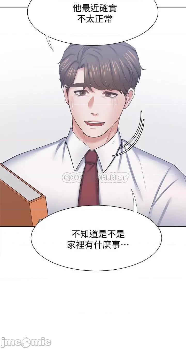 渴望:爱火难耐 渴望:爱火难耐 45 第27页