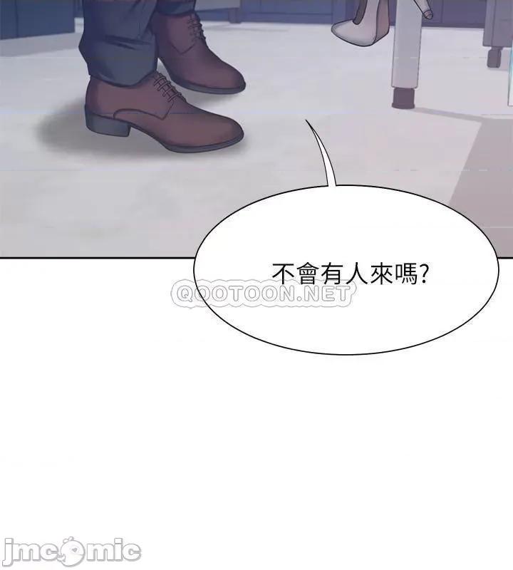 渴望:爱火难耐 渴望:爱火难耐 45 第36页