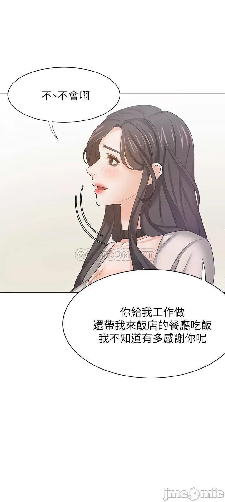 渴望:爱火难耐 渴望_爱火难耐 - 第46话 - 今天可以射裡面 (TOPTOON) 第29页