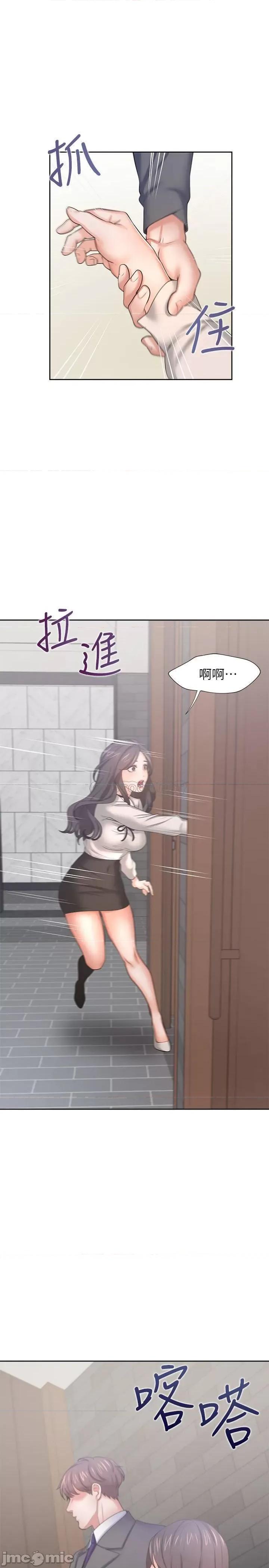 渴望:爱火难耐 渴望_爱火难耐 - 第47话 - 玄彬的游戏重新开始 (TOPTOON) 第3页