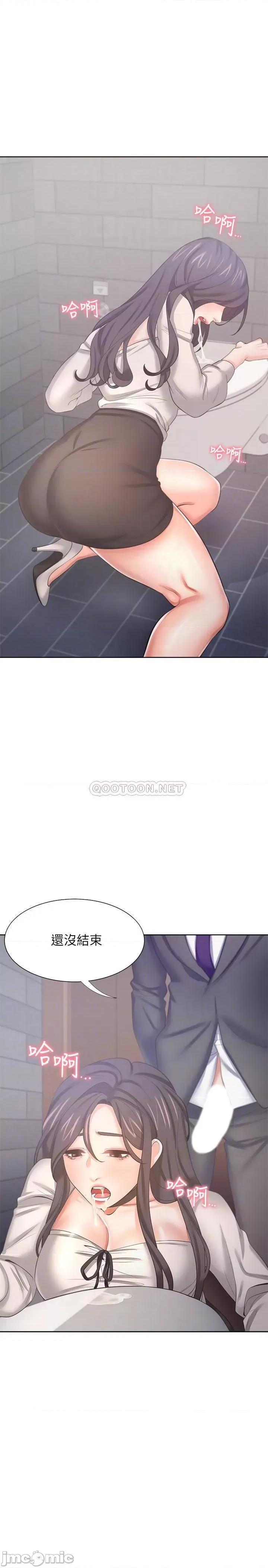 渴望:爱火难耐 渴望_爱火难耐 - 第47话 - 玄彬的游戏重新开始 (TOPTOON) 第16页