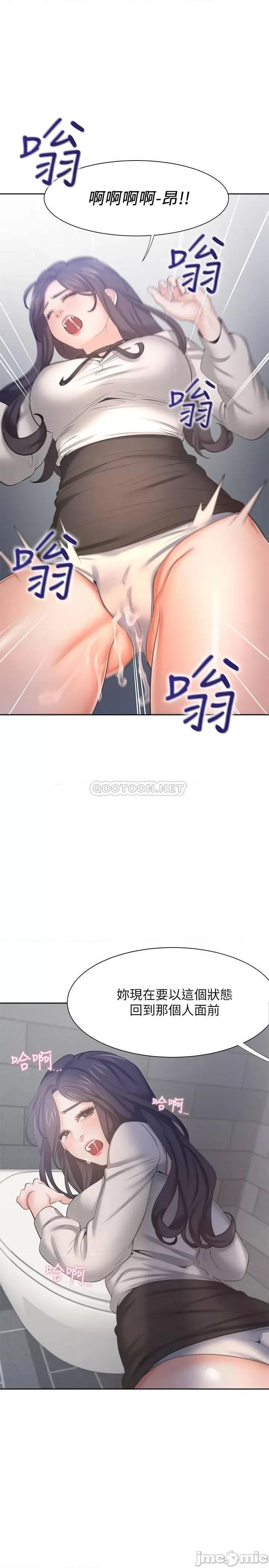 渴望:爱火难耐 渴望_爱火难耐 - 第47话 - 玄彬的游戏重新开始 (TOPTOON) 第22页