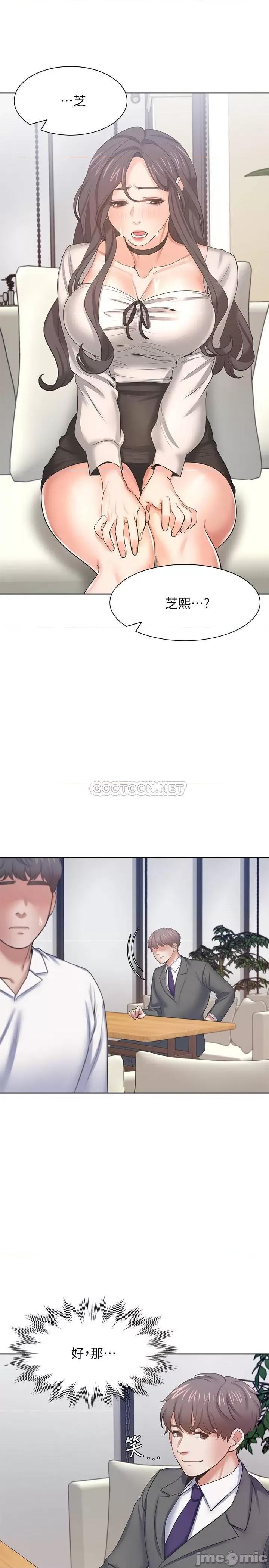渴望:爱火难耐 渴望_爱火难耐 - 第47话 - 玄彬的游戏重新开始 (TOPTOON) 第25页