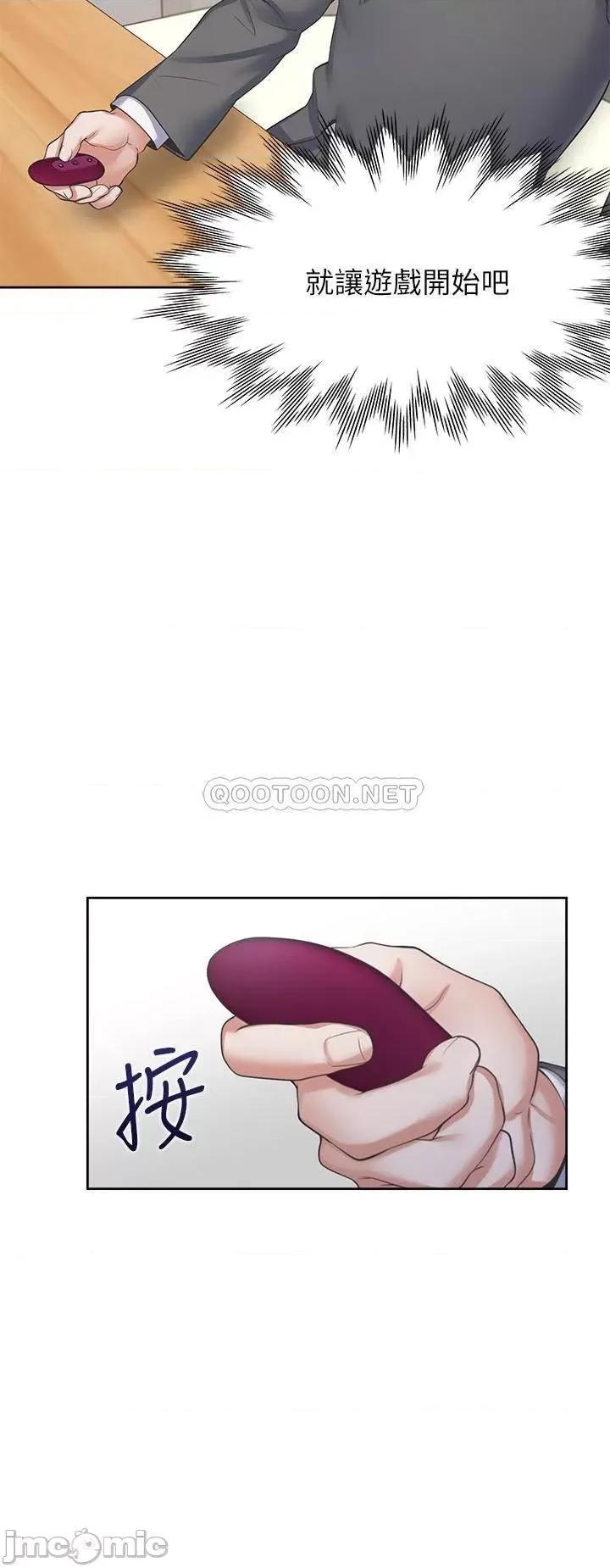 渴望:爱火难耐 渴望_爱火难耐 - 第47话 - 玄彬的游戏重新开始 (TOPTOON) 第26页